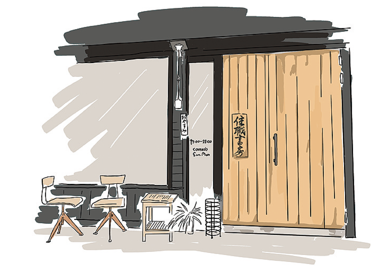 外観のイラスト