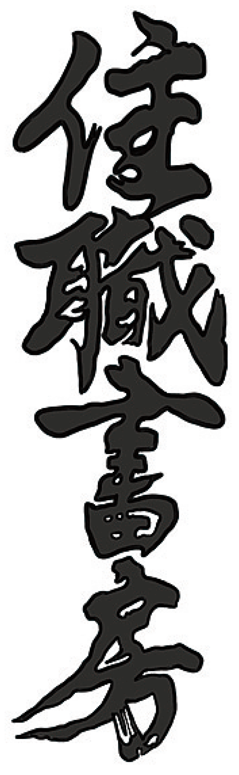 ロゴのイラスト