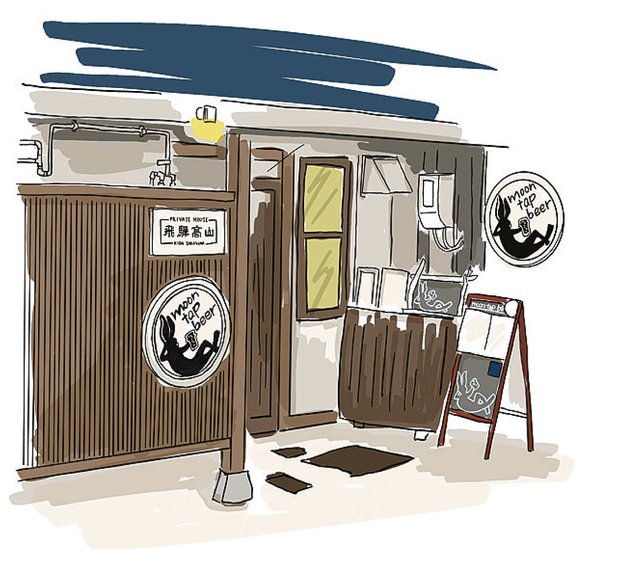 外観のイラスト