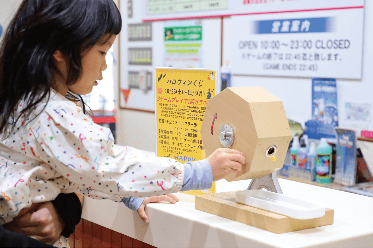ハロウィンくじ