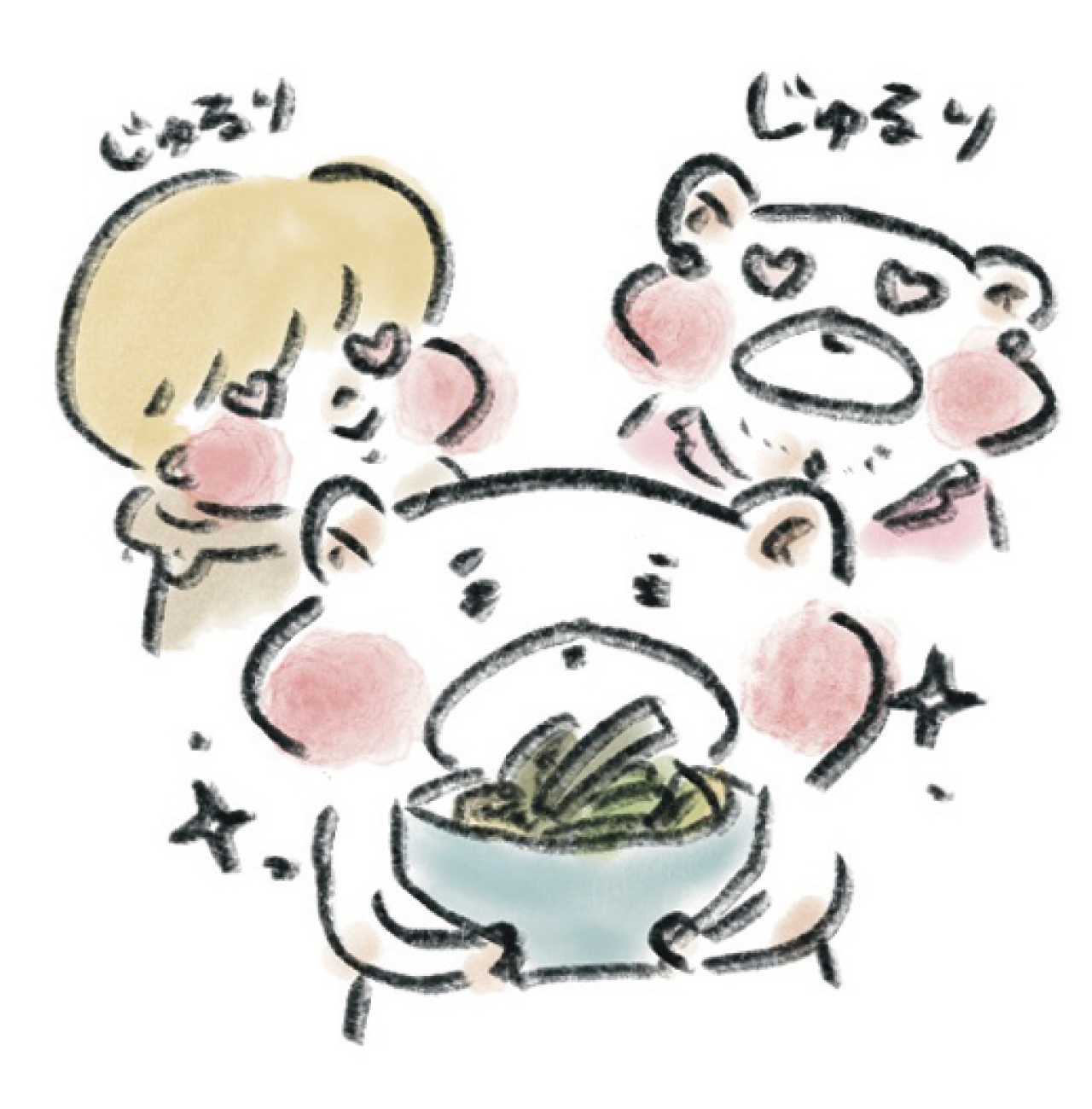 にたくもじのイラスト