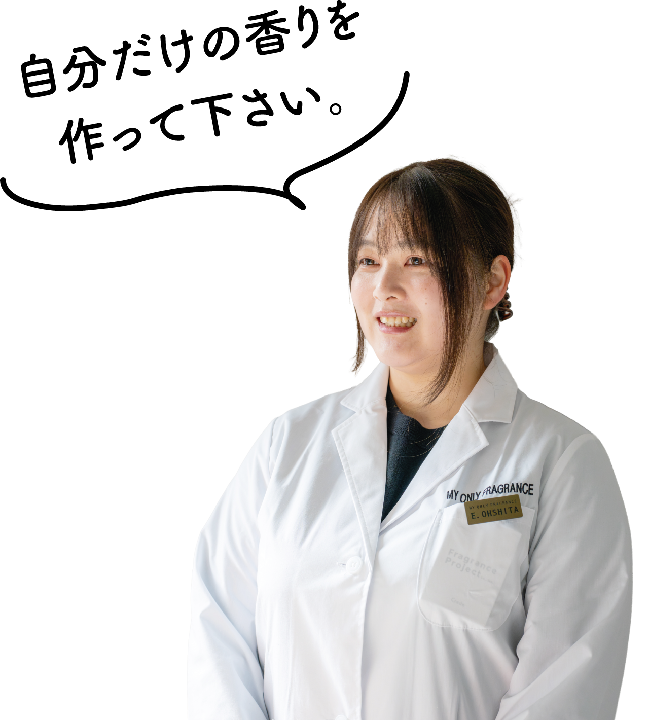 大下さんの写真