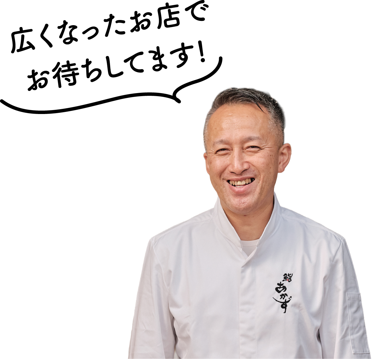 村上さんの写真