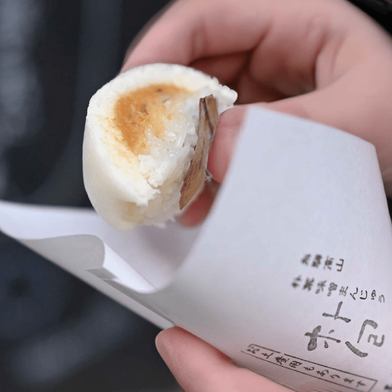 和菓子とカフェ 飛騨大井屋 朴葉味噌まんじゅう「朴包(ほおほう)」