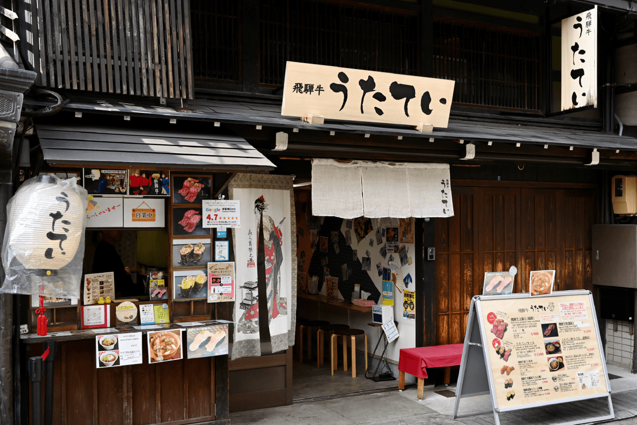 うた亭 1号店 外観画像