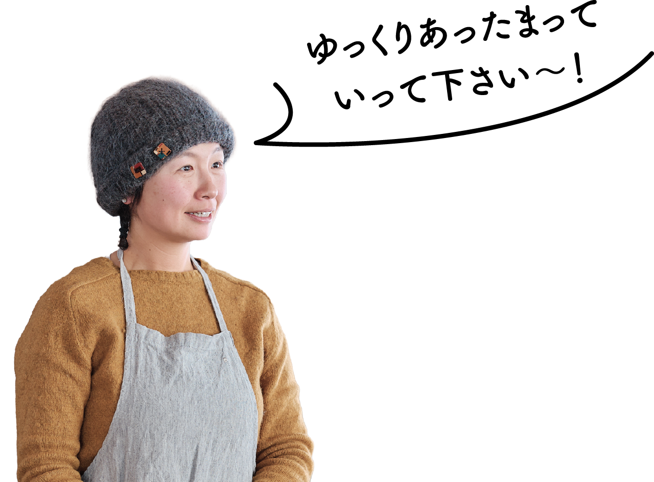 店主のゆりさんの写真