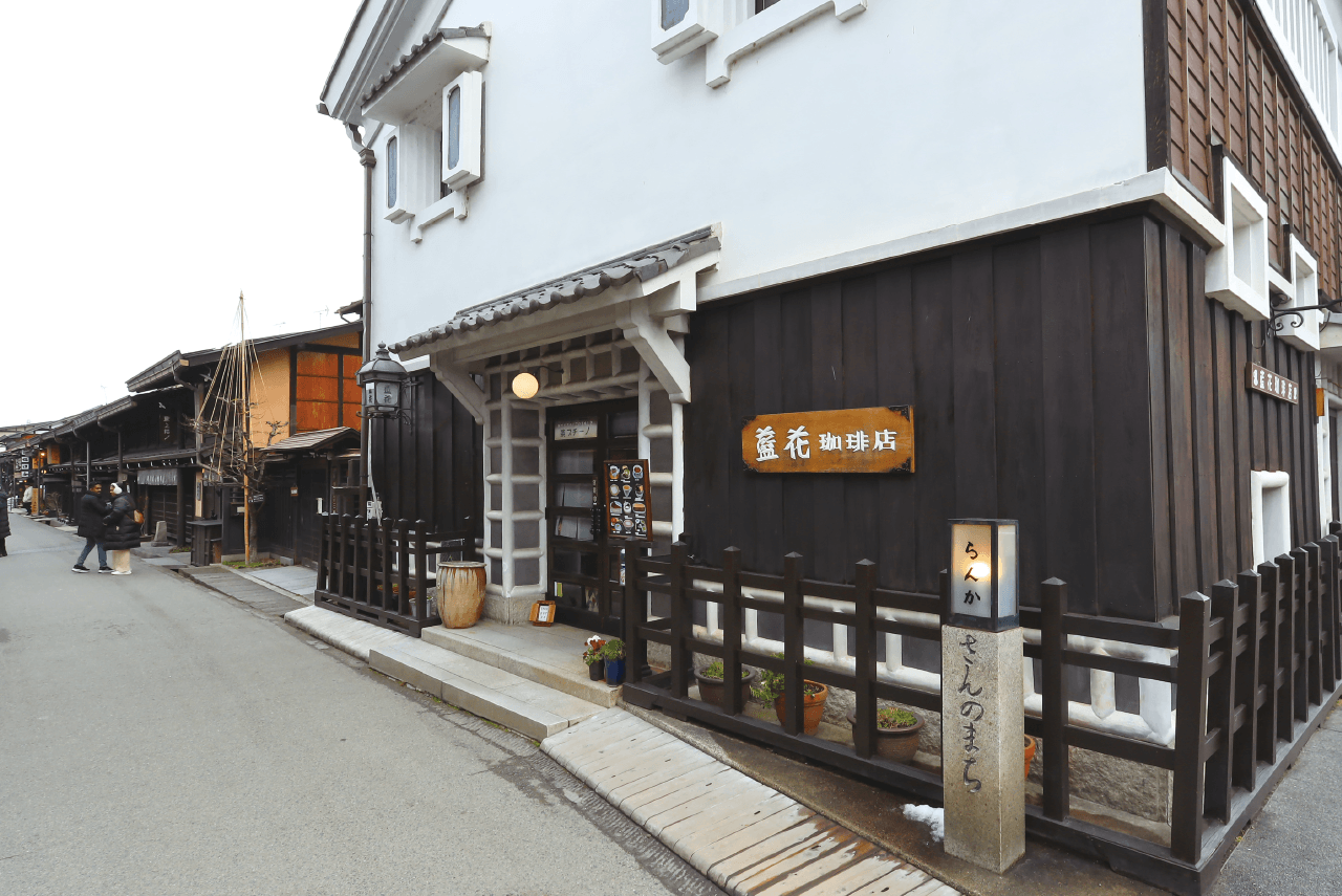 藍花珈琲店 外観