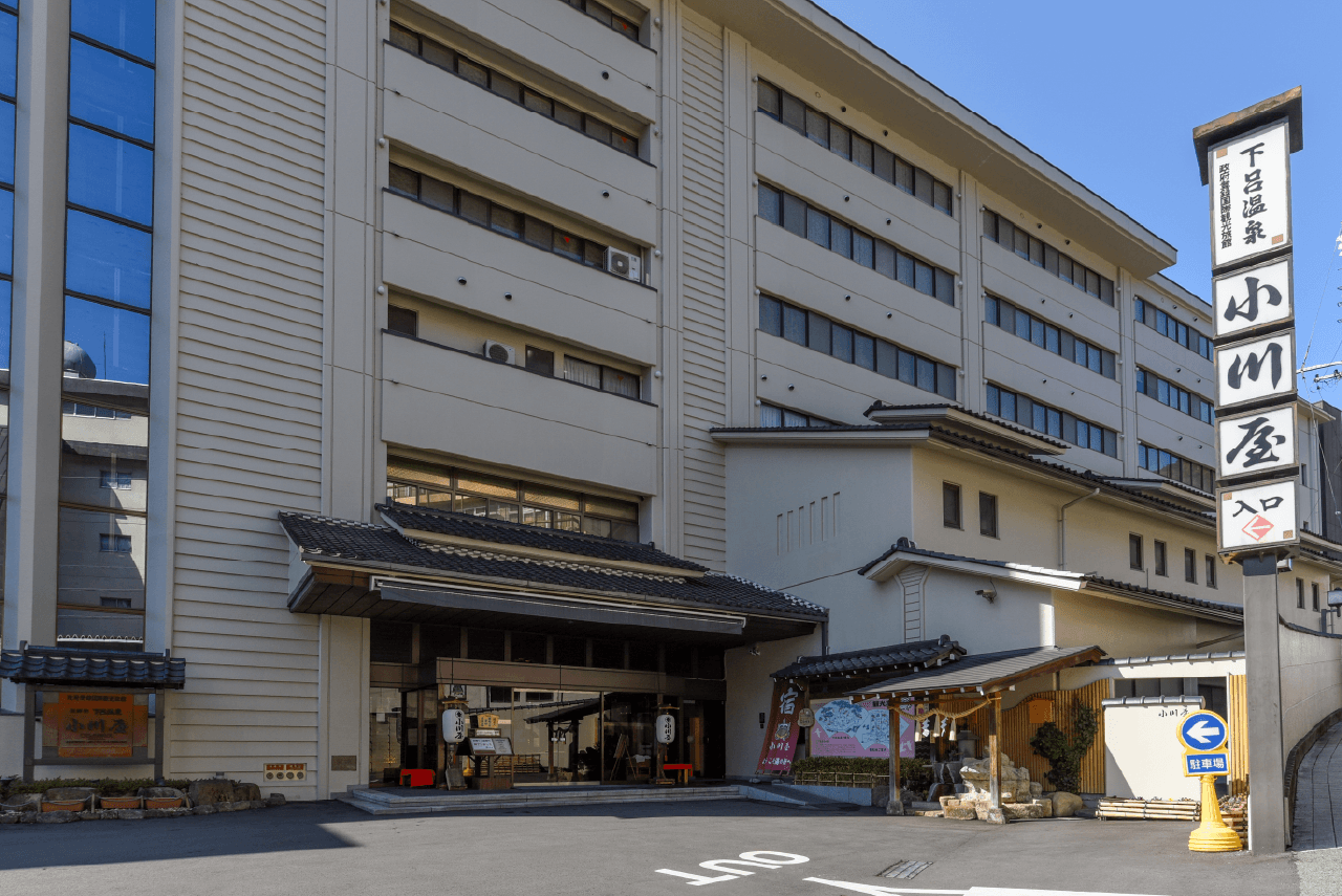 下呂温泉 小川屋 外観