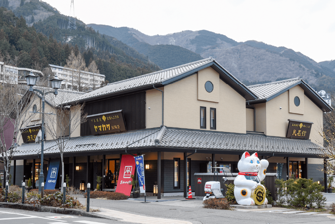 おみやげのヤマカワ 招猫店　外観