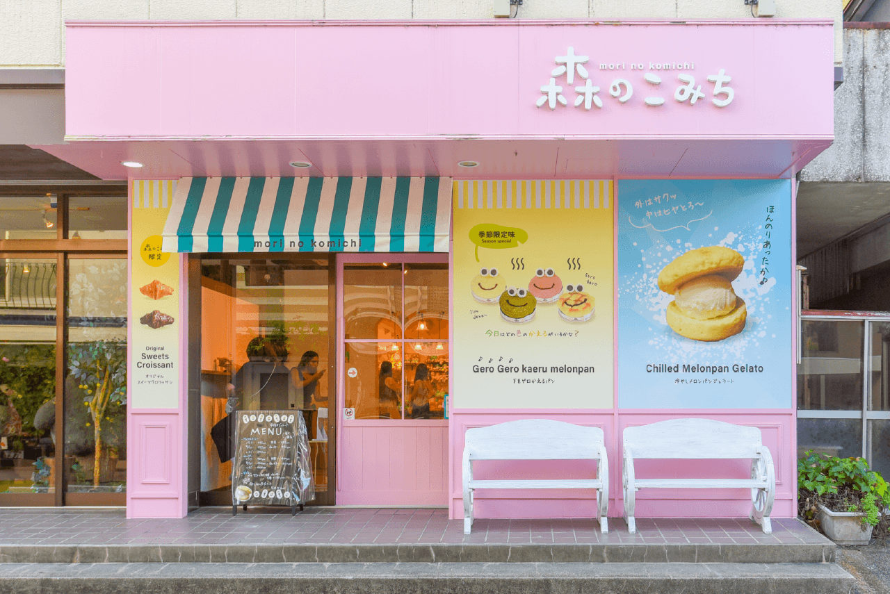 森のこみち 飛騨あずさ 外観