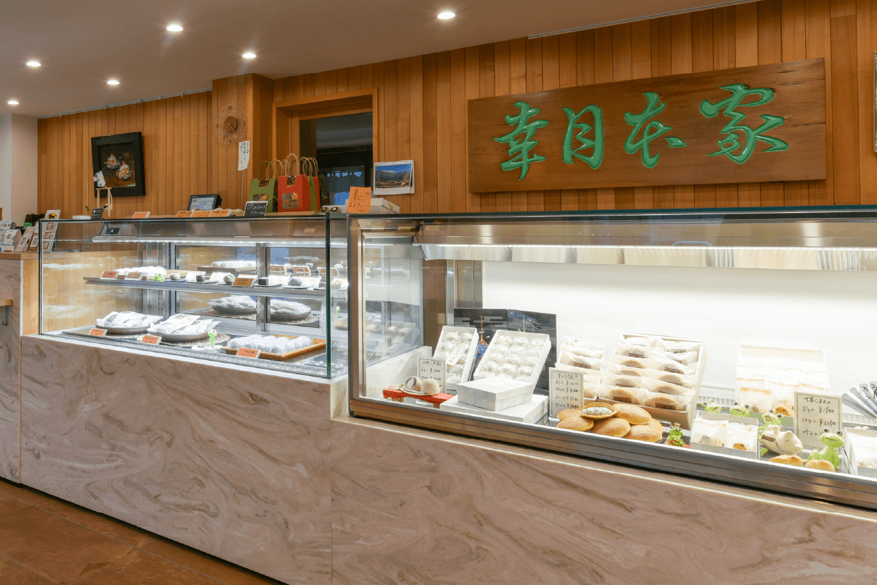 幸月本家　店内