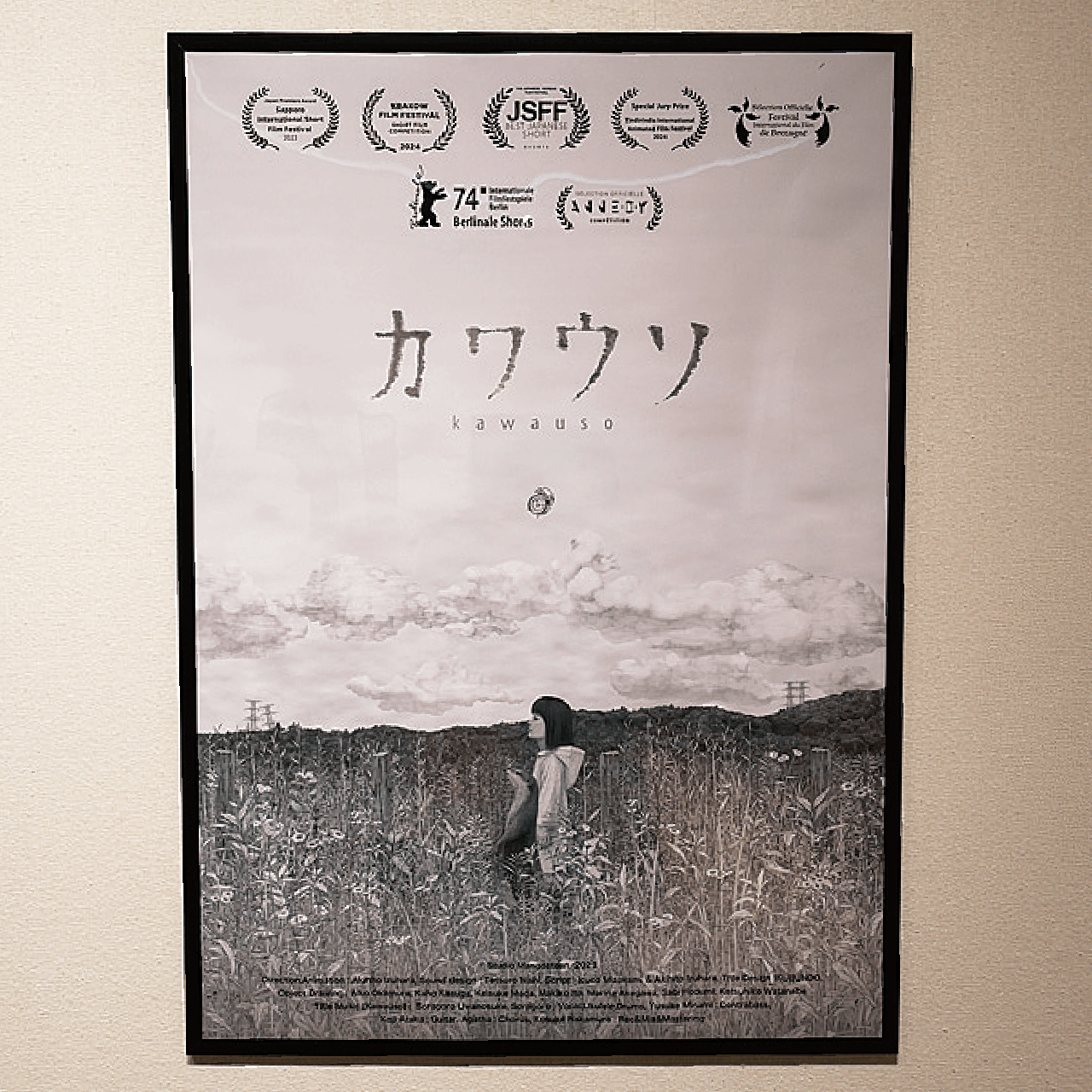 飛騨市出身のアニメーション作家　泉原さん　作品：少女やカワウソ