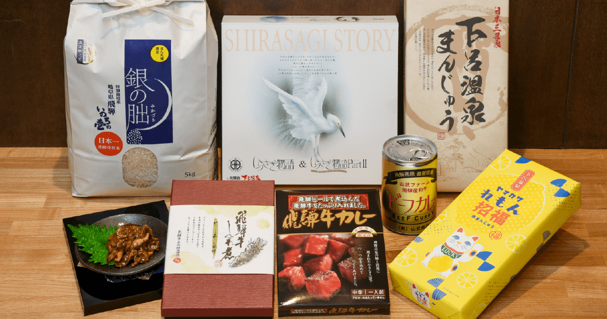 おみやげのヤマカワ 招猫店を詳しくみる