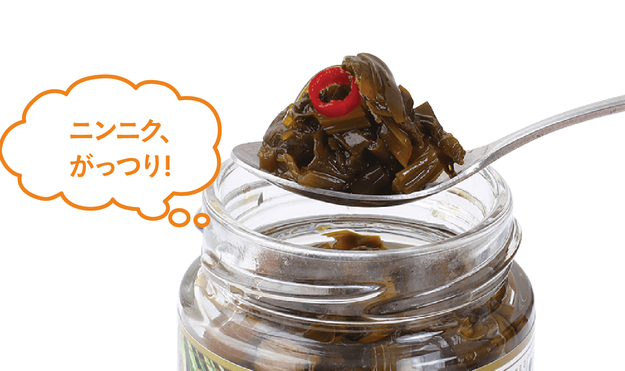 飛騨高山行者にんにく醤油漬け