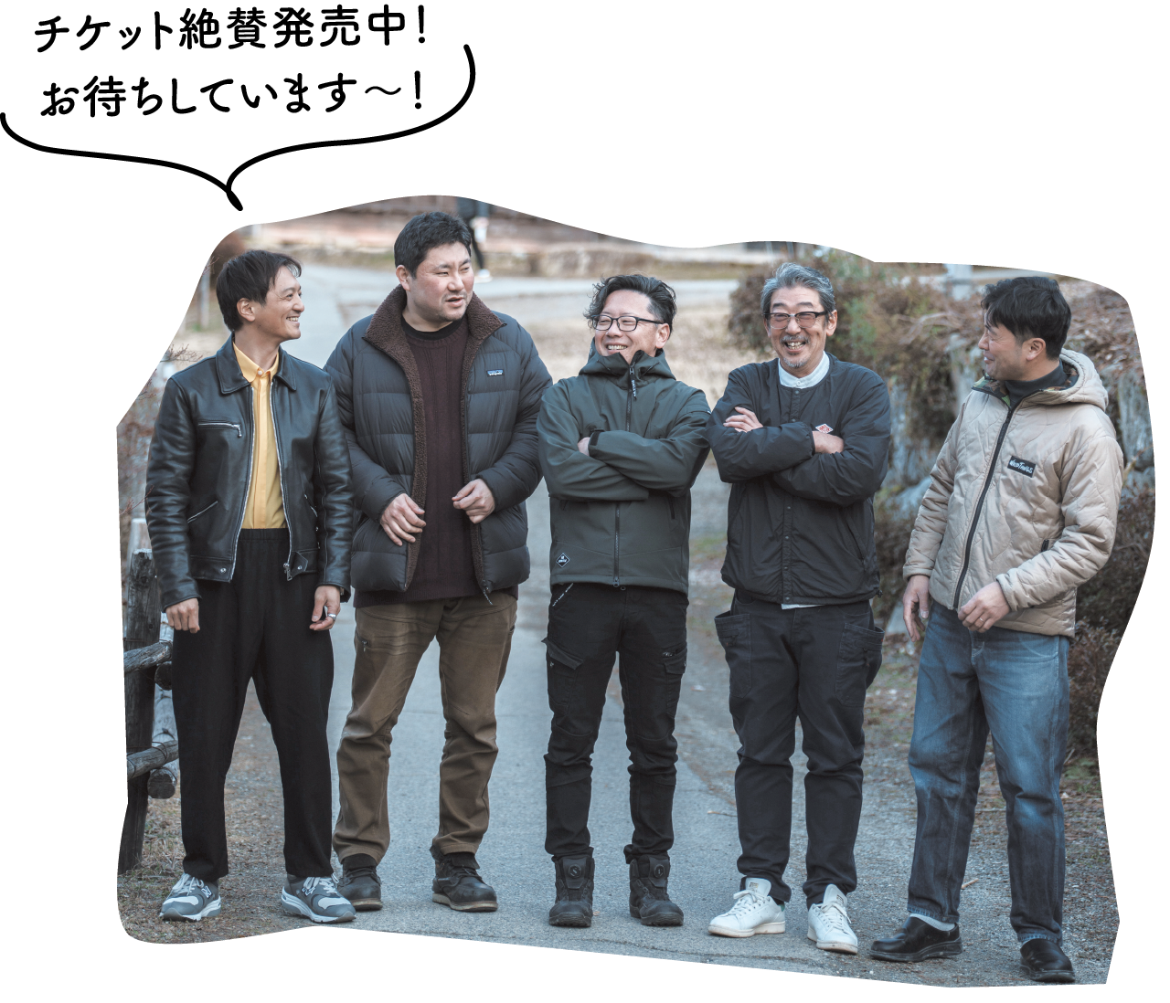 運営の〈JAM〉のメンバーの写真