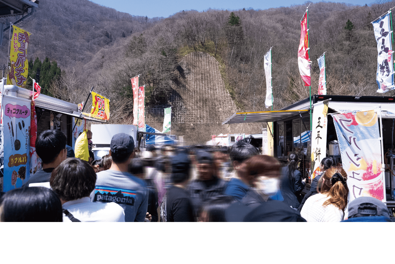 ひらゆさくら祭りのフライヤー