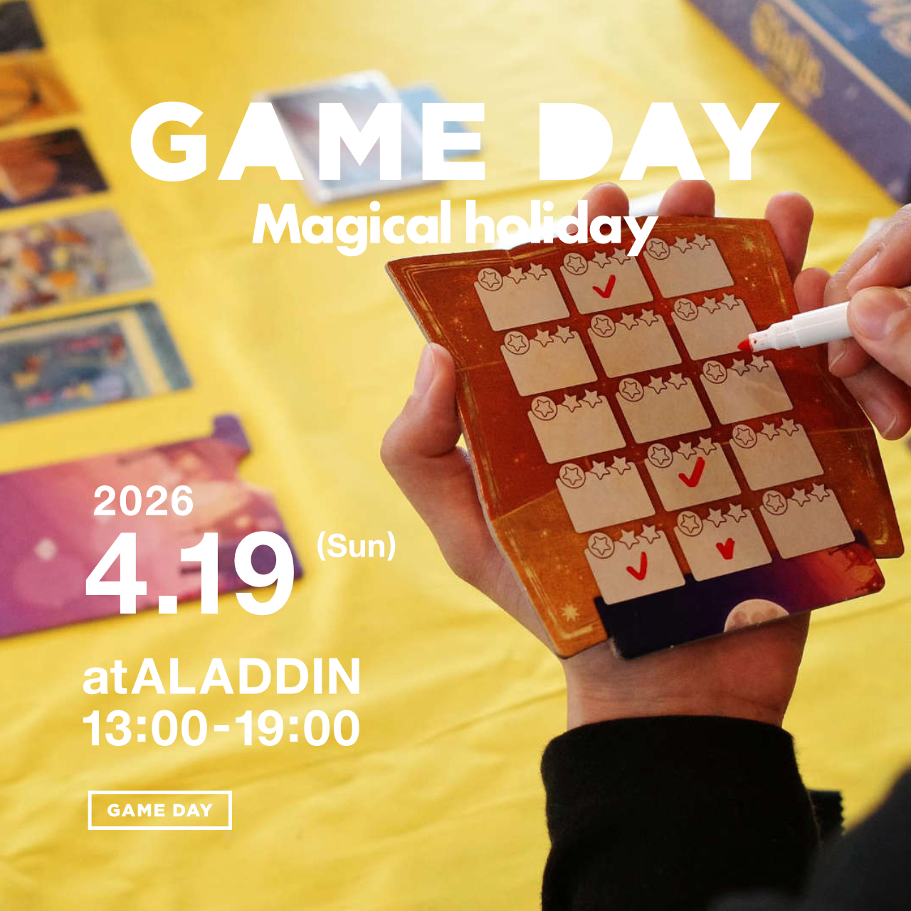 初心者さん大歓迎🎊 飛騨高山で遊ぶ世界のボードゲーム