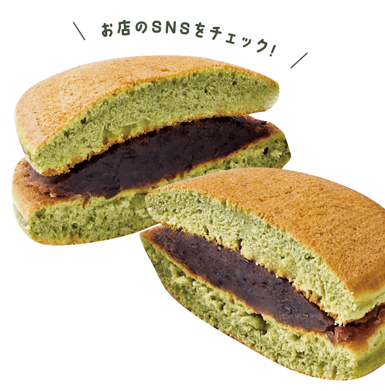 甘味工房四季　四季どら焼き