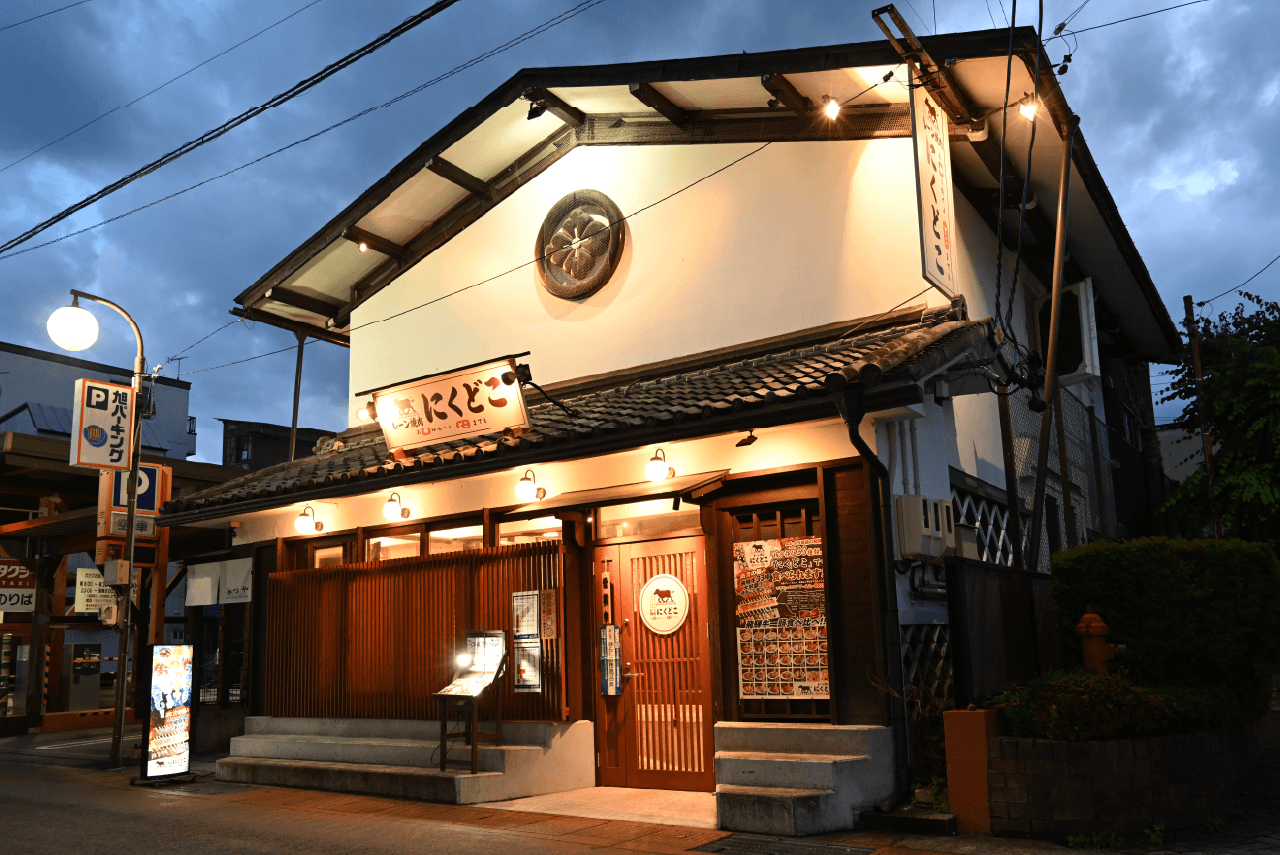 レーン焼肉「にくどこ」の外観