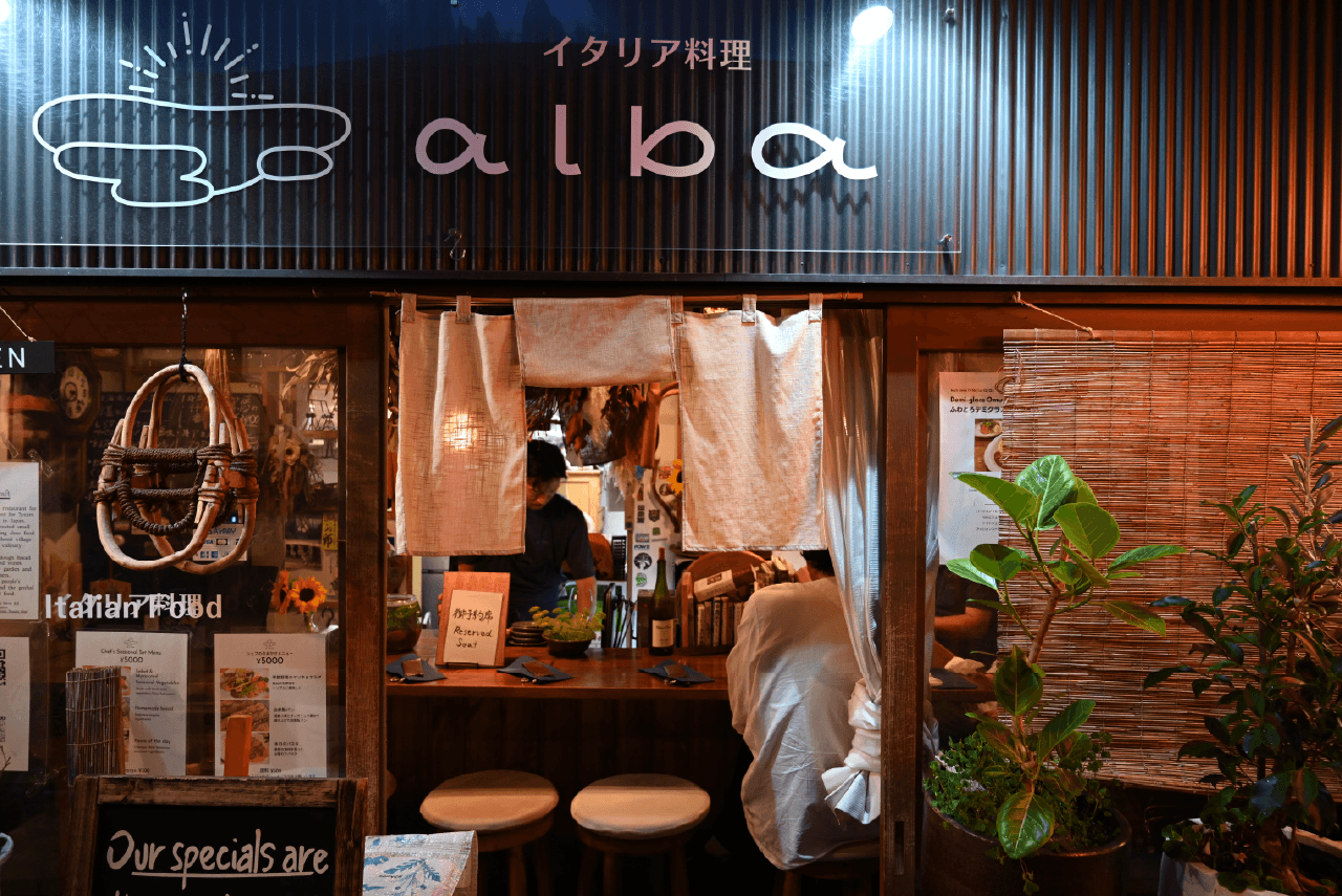 イタリア料理 albaの外観