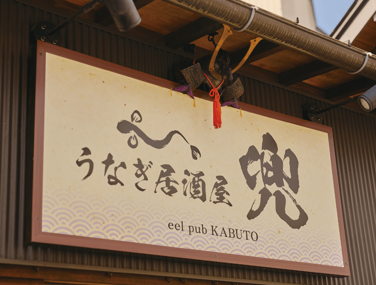 看板の写真