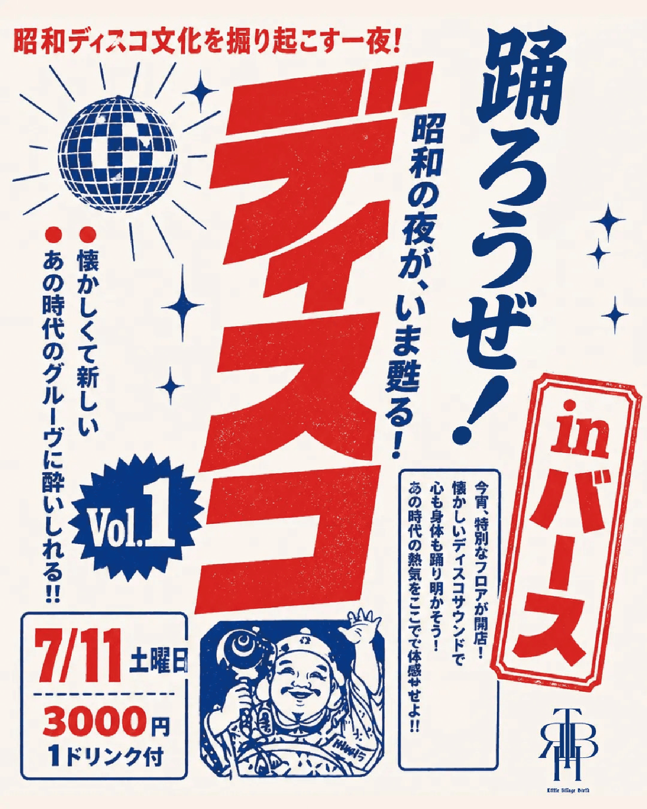 ポスターの写真