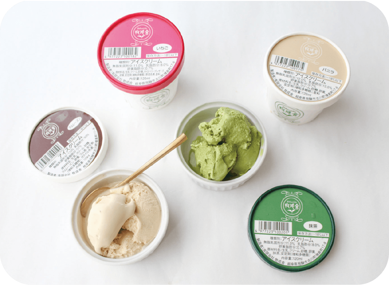 牧成舎のアイスクリームセット