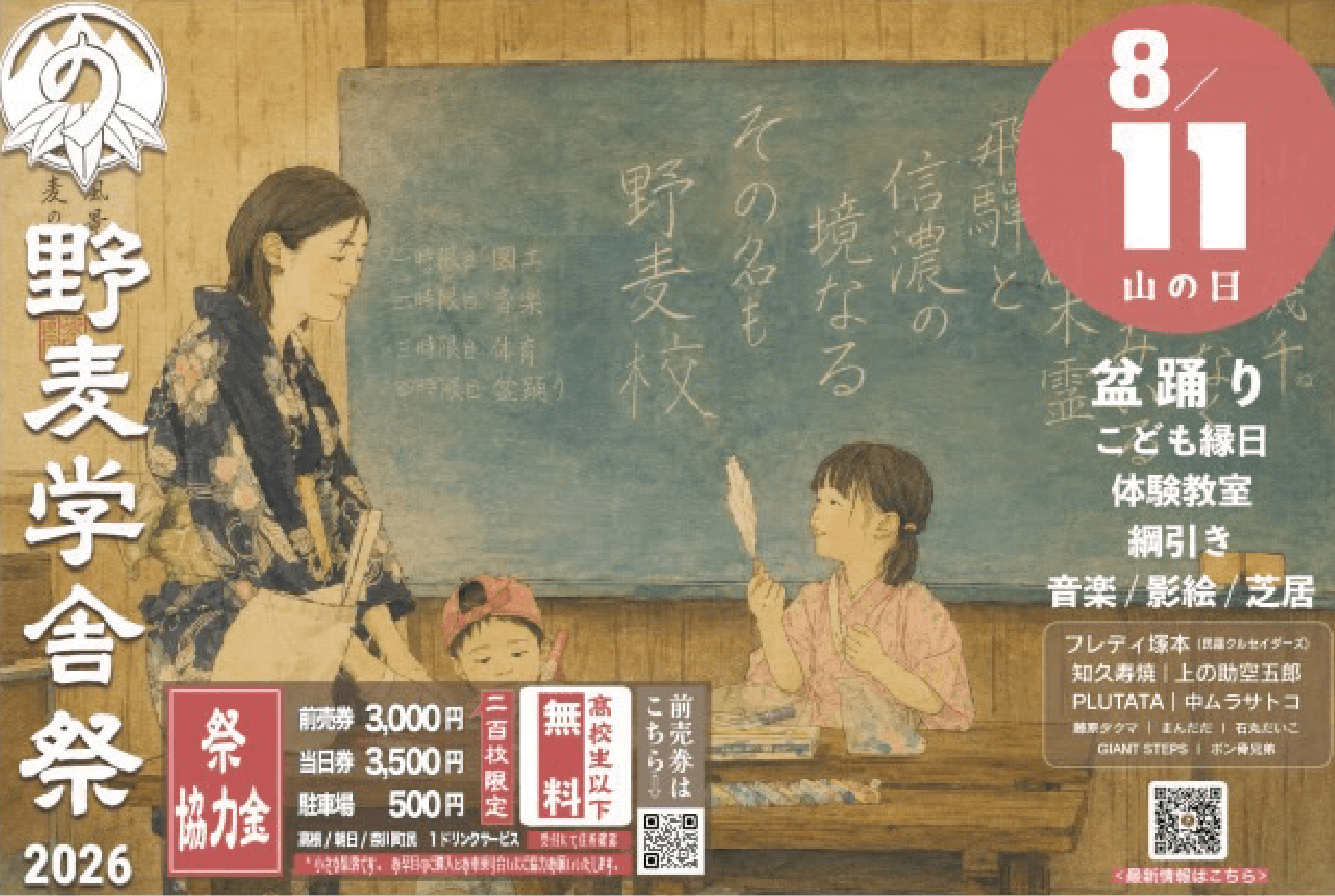 ポスターの写真