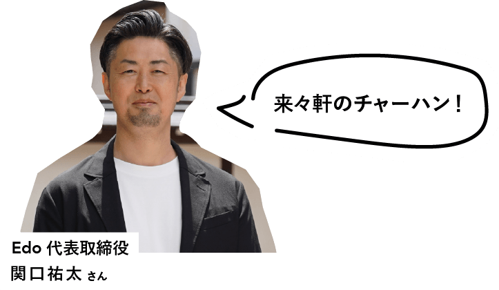 MYSOULな1皿紹介者