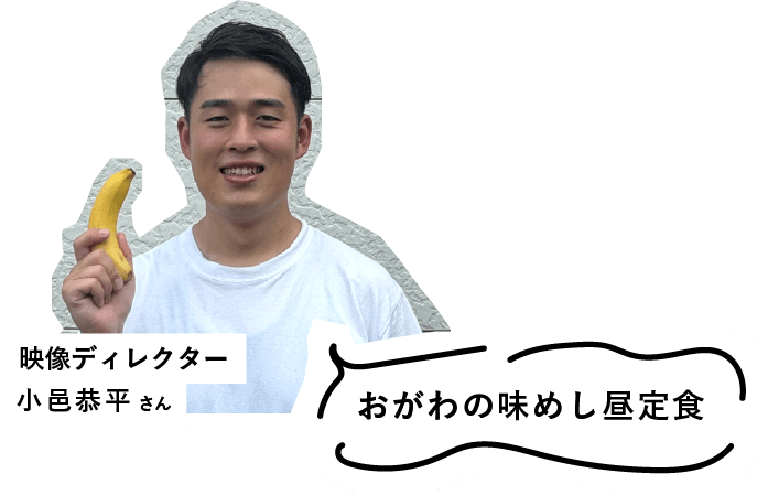 MYSOULな1皿紹介者