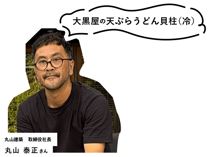 MYSOULな1皿紹介者