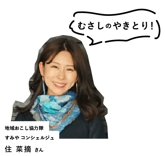 MYSOULな1皿紹介者