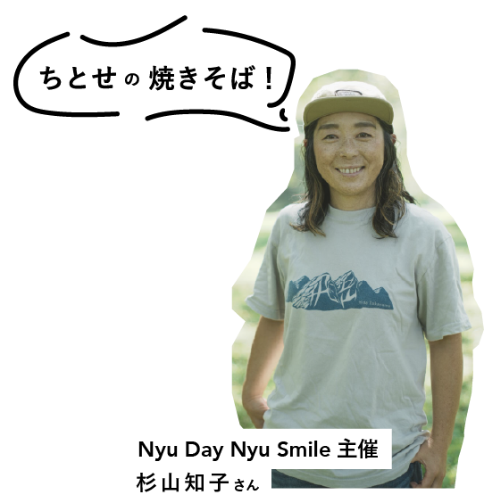 MYSOULな1皿紹介者