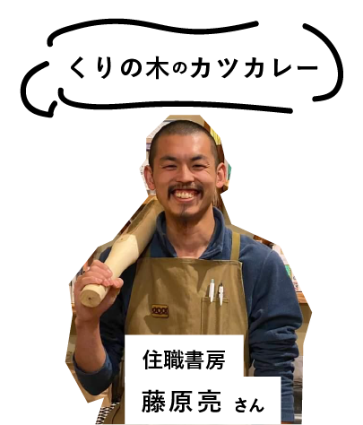 MYSOULな1皿紹介者
