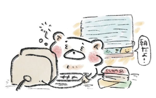 クマ夫のイラスト