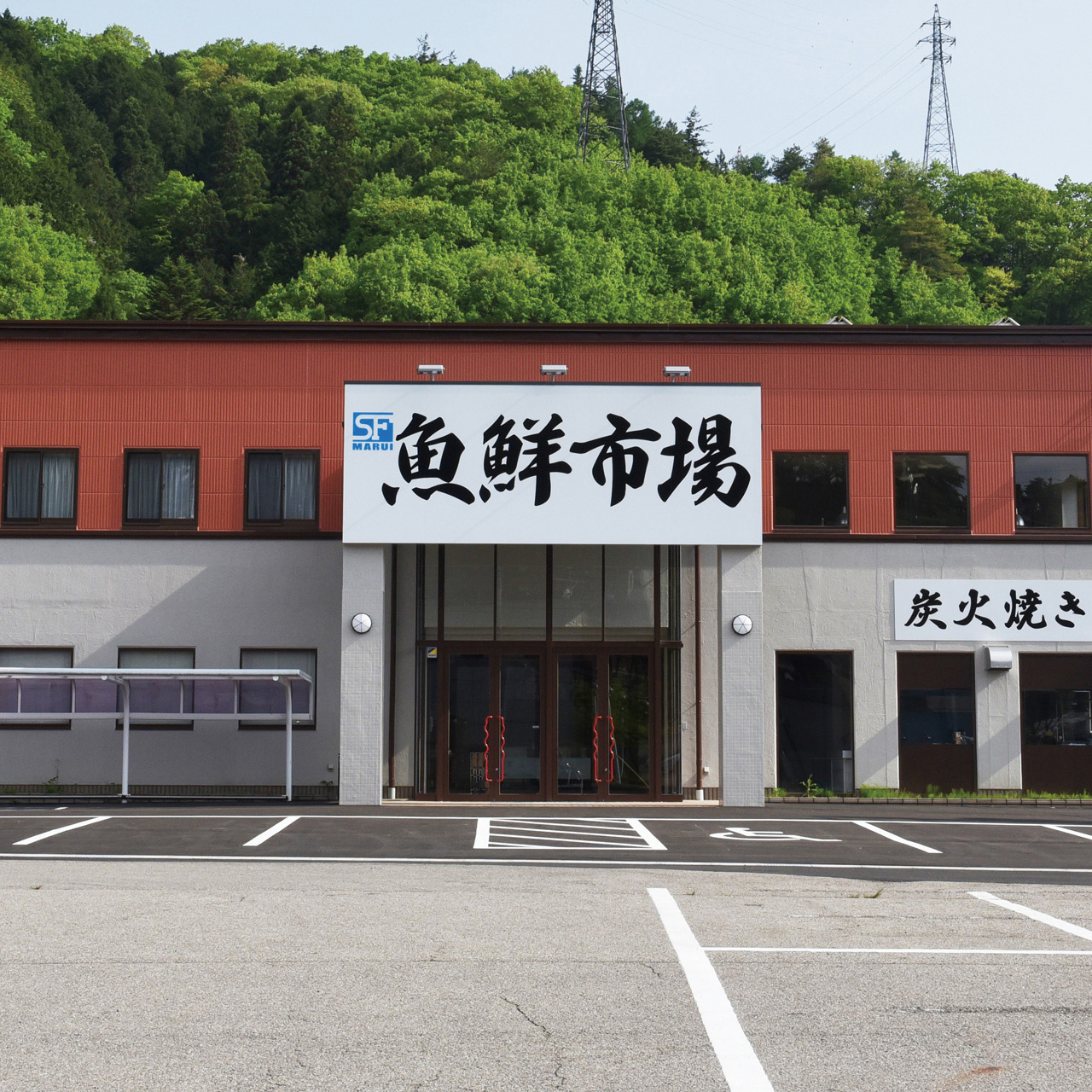 山に囲まれたこの地でも、美味しい魚介を食卓に。