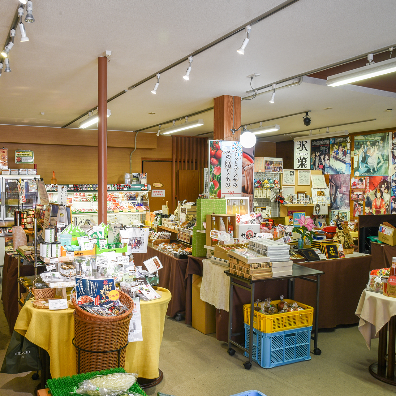 飛騨高山アンテナショップ まるっとプラザ