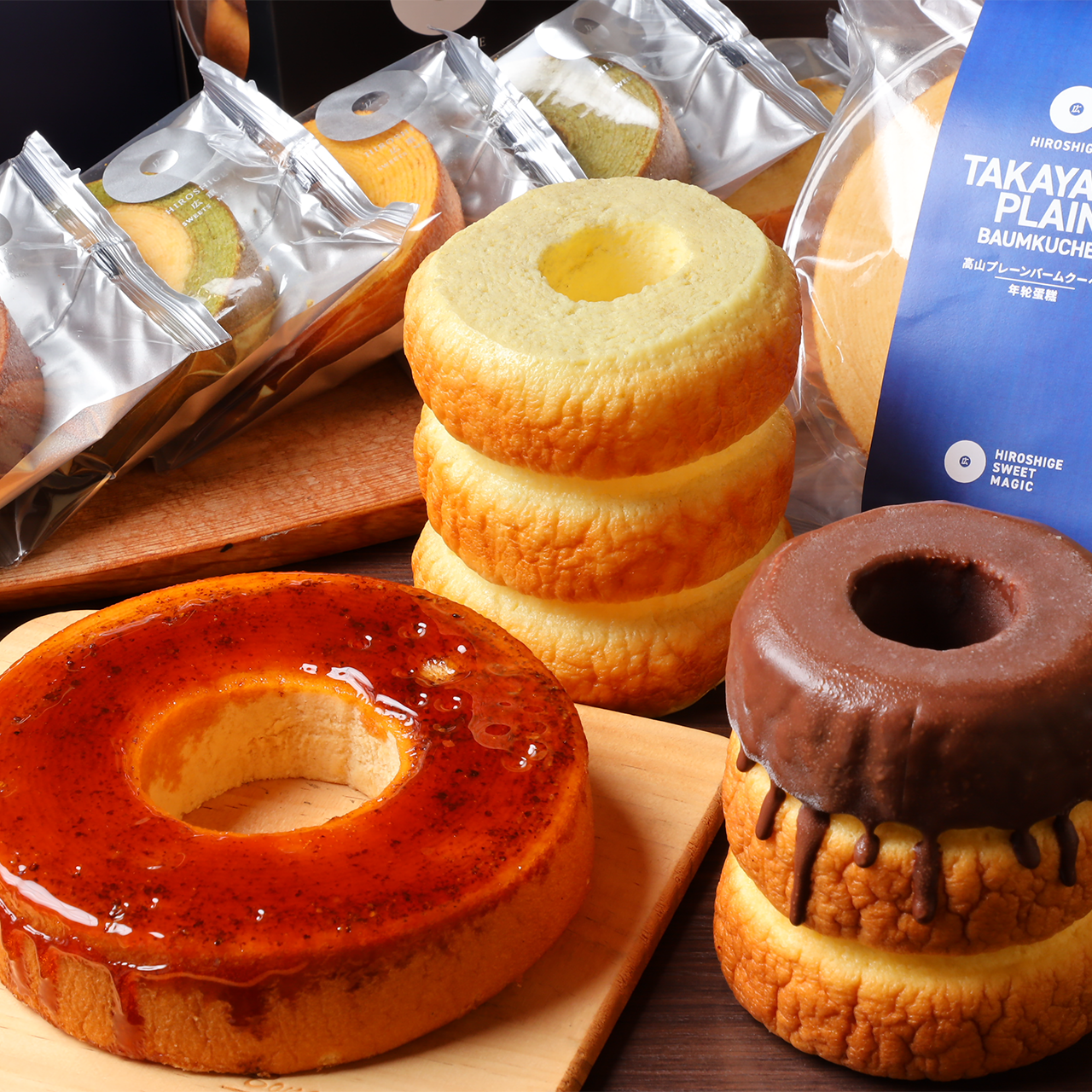 広重バームクーヘン 飛騨高山本店