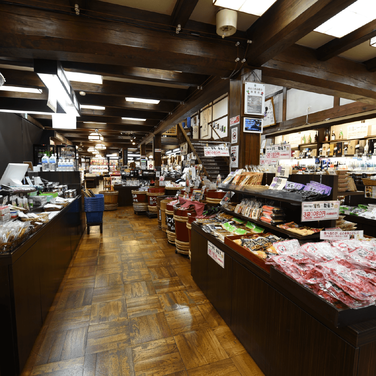 おみやげ処 三川屋 本店