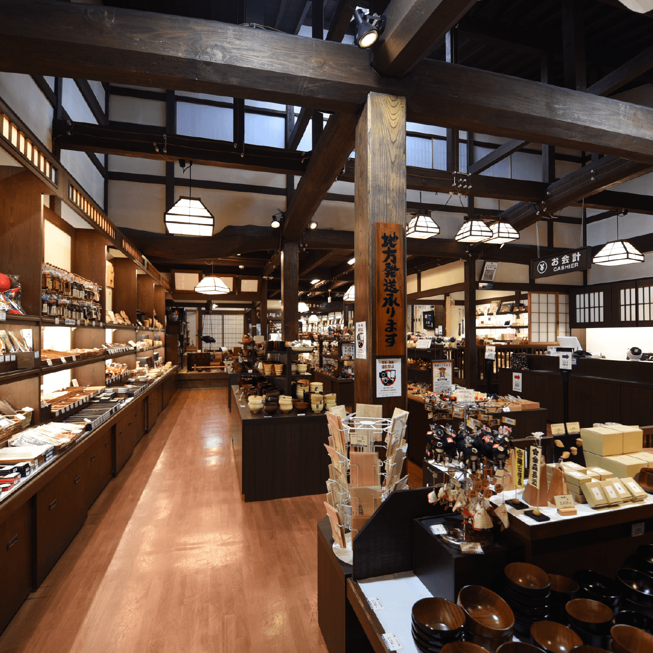 おみやげ処 三川屋 欅店