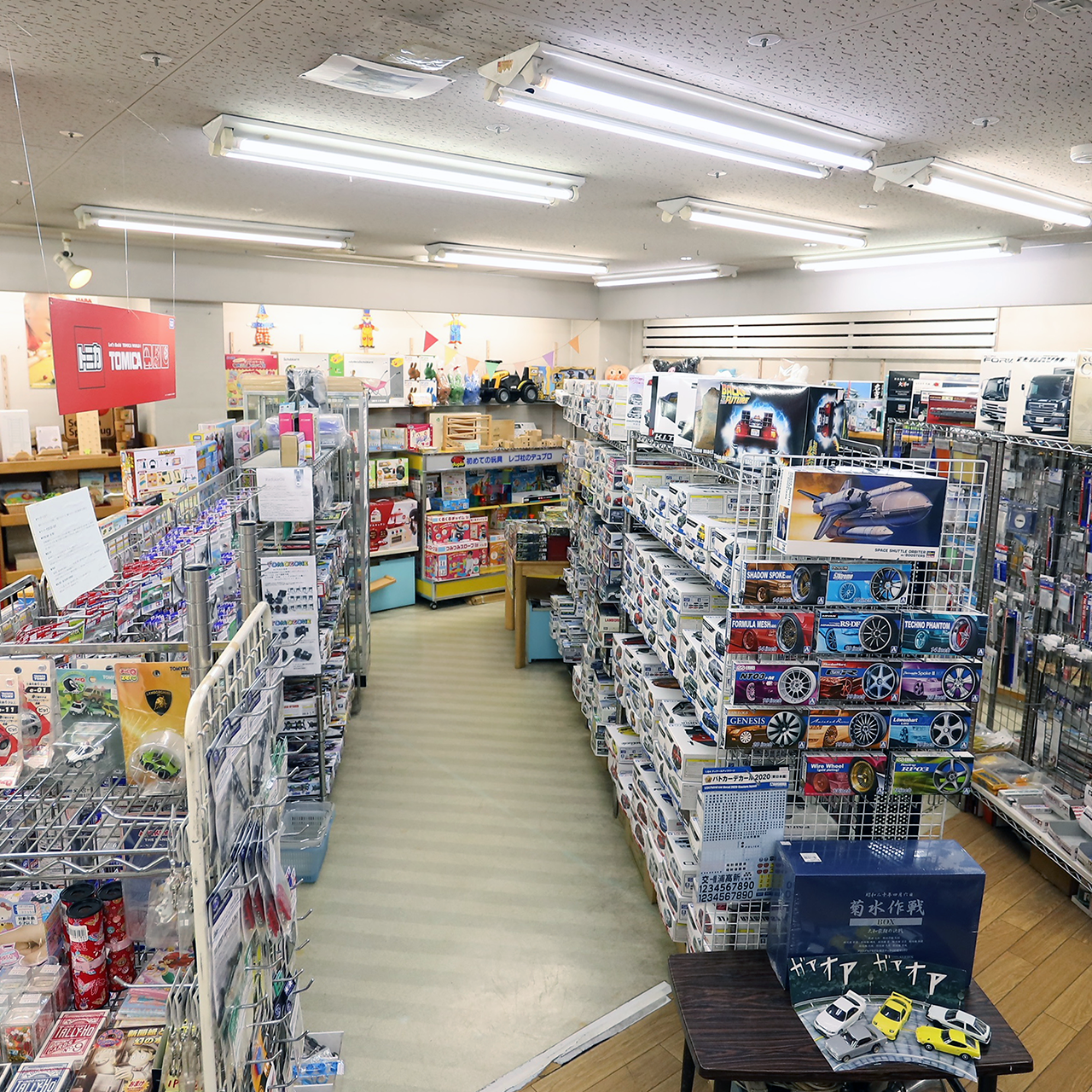 おもちゃのアラジン