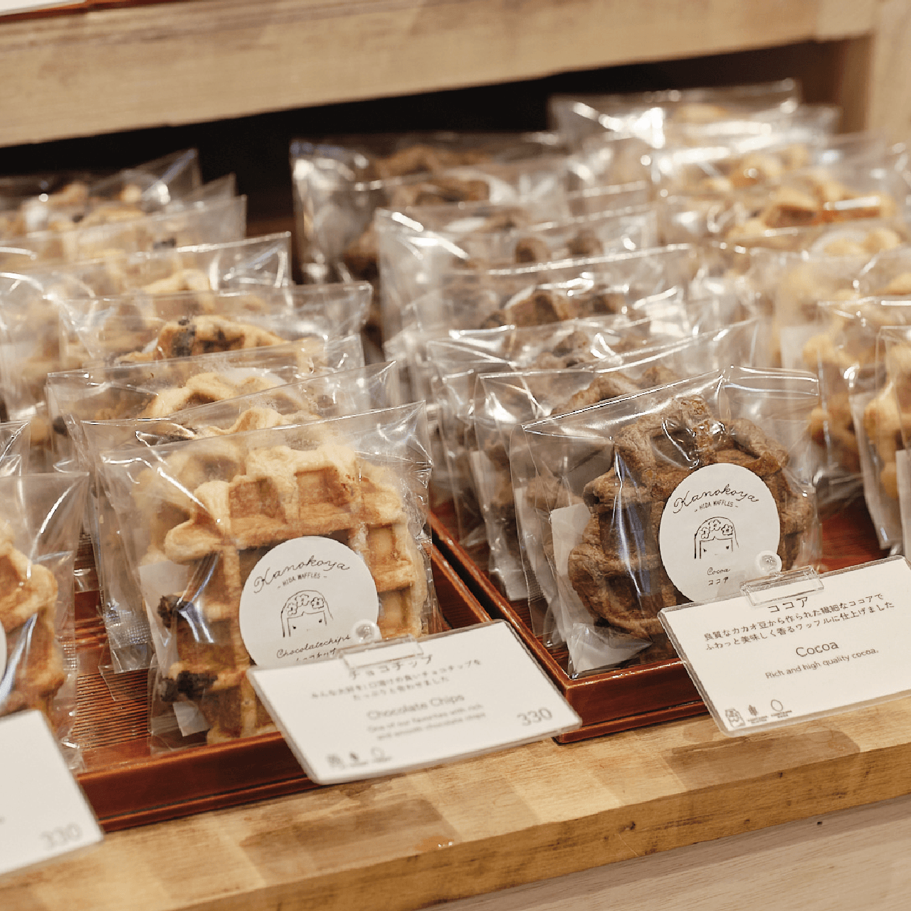 美味しいワッフルにはワケが ある! 安川通りの高山店へ。