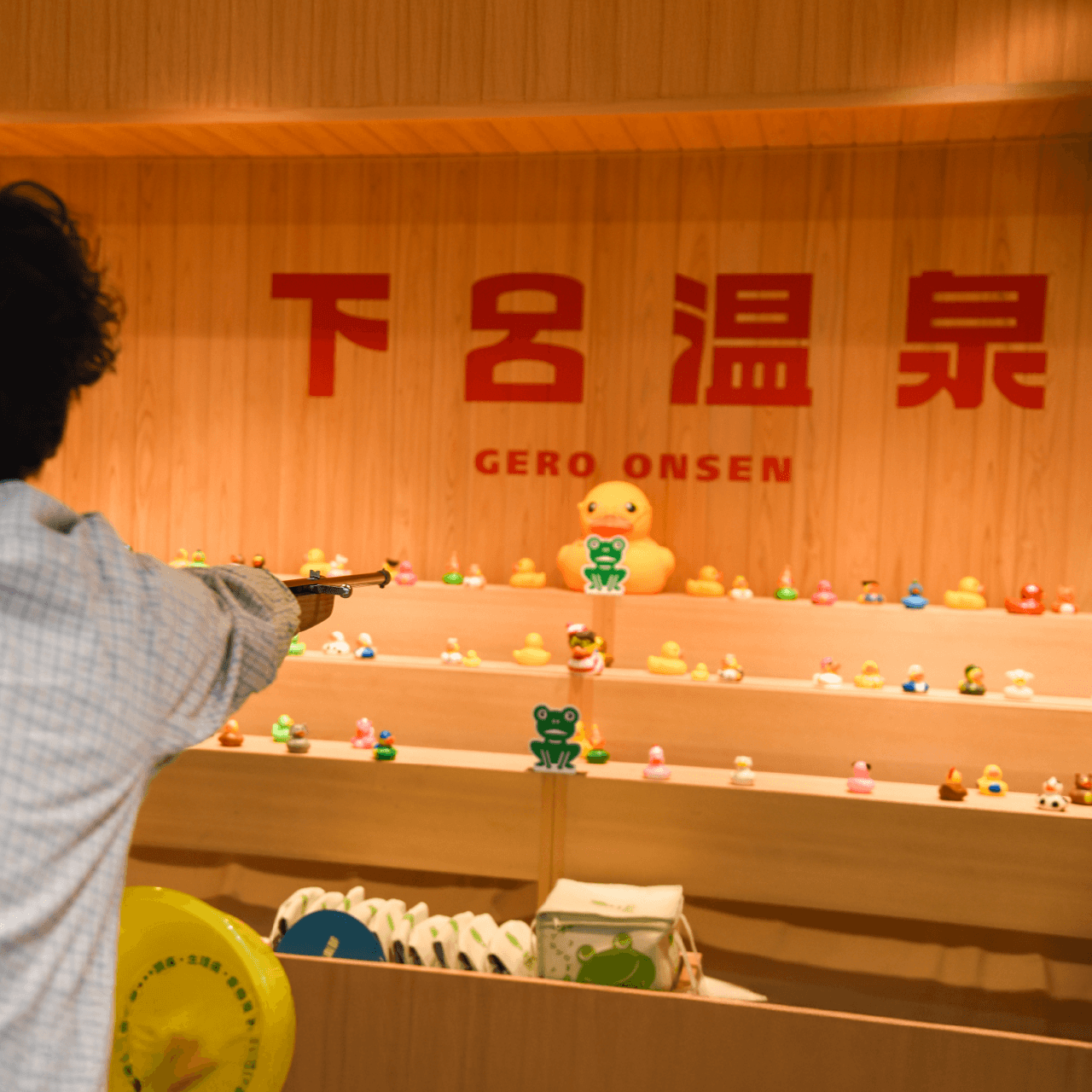 下呂観光倶楽部 テルマエ射的