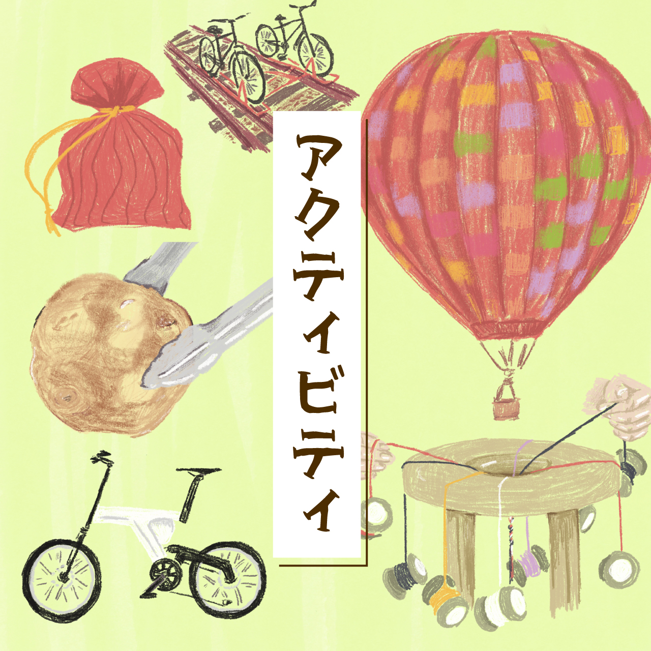 保護中: 「やってみたい！」を体験する！飛騨のアクティビティ6選。