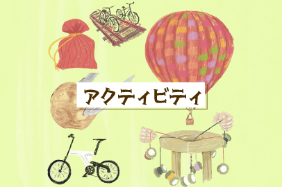 保護中: 「やってみたい！」を体験する！飛騨のアクティビティ6選。