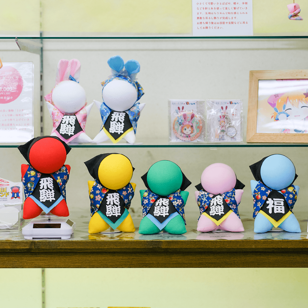 飛騨高山思い出体験館 飛騨の里店