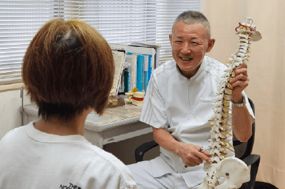 大上整体療院